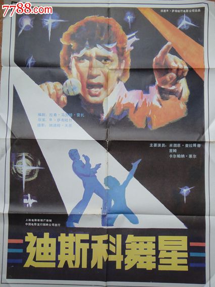 北马其顿身份证真实样板